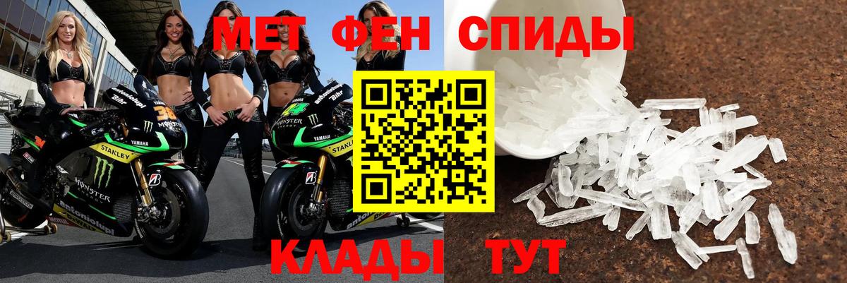 АМФЕТАМИН  Вход с VPN  Великий Новгород  Amphetamine Premium 