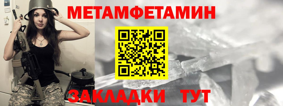 Амфетамин VHQ Великий Новгород