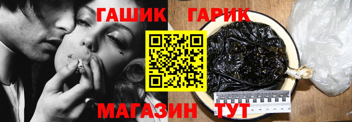 Гашиш 40% ТГК Великий Новгород