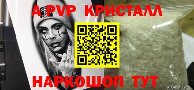 ГАЛЛЮЦИНОГЕННЫЕ ГРИБЫ Кумертау