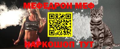 ГАЛЛЮЦИНОГЕННЫЕ ГРИБЫ Кумертау
