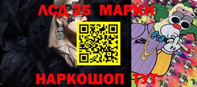ГАЛЛЮЦИНОГЕННЫЕ ГРИБЫ Кумертау