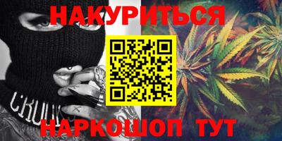 2c-b Кунгур