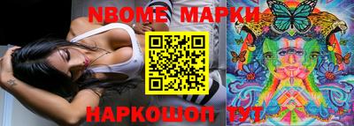 ГАЛЛЮЦИНОГЕННЫЕ ГРИБЫ Кумертау