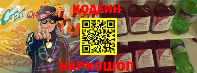 2c-b Кунгур