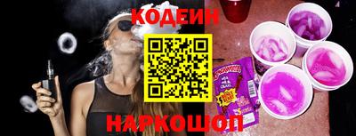 2c-b Кунгур