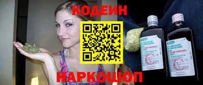 ГАЛЛЮЦИНОГЕННЫЕ ГРИБЫ Кумертау