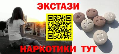 ГАЛЛЮЦИНОГЕННЫЕ ГРИБЫ Кумертау