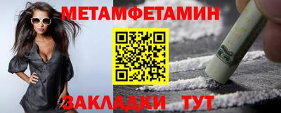 ГАЛЛЮЦИНОГЕННЫЕ ГРИБЫ Кумертау