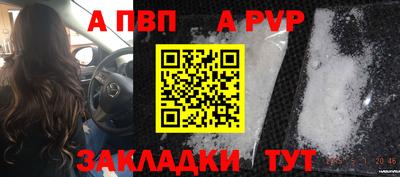 2c-b Кунгур