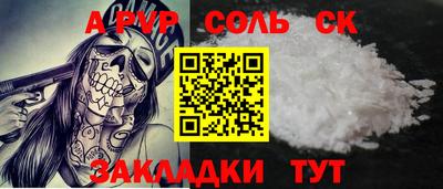 ГАЛЛЮЦИНОГЕННЫЕ ГРИБЫ Кумертау