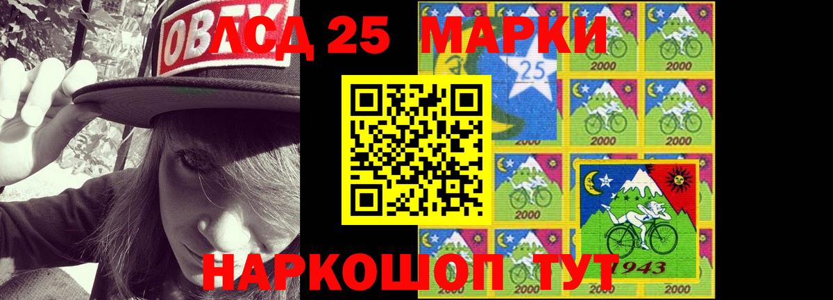 Великий Новгород  ЛСД экстази  LSD-25 экстази ecstasy  Вход с VPN  ЛСД экстази ecstasy 