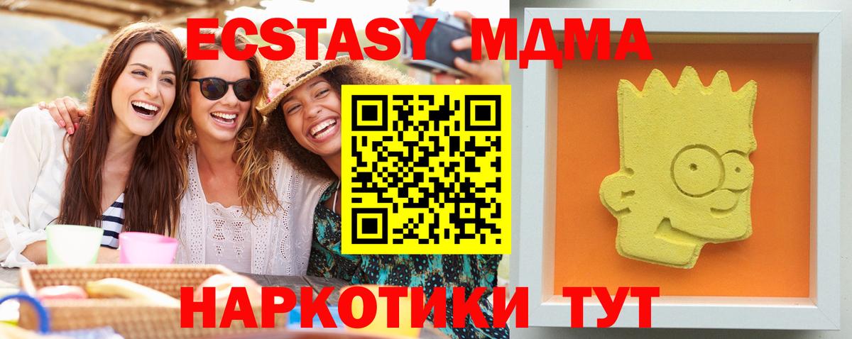 MDMA  Вход с VPN  MDMA VHQ  Великий Новгород  MDMA кристаллы 