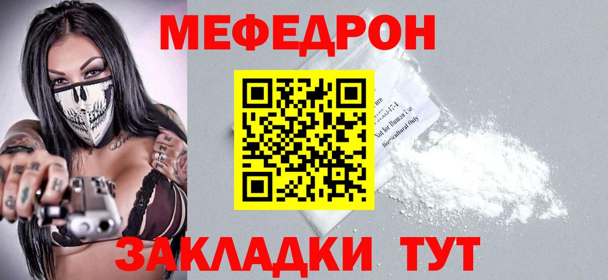 Великий Новгород  блэк спрут рабочий сайт  наркошоп  Вход с VPN  Меф 4 MMC 