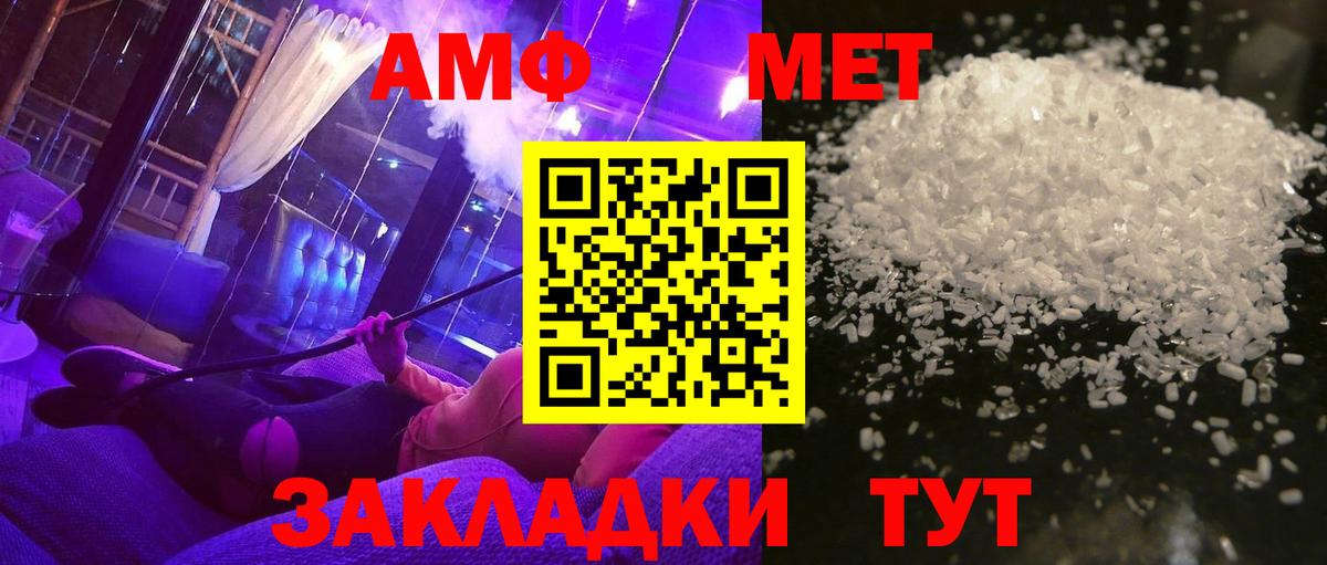 Первитин витя Великий Новгород