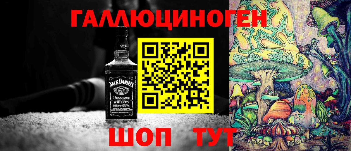Великий Новгород  цена   Галлюциногенные грибы Psilocybe  Вход с VPN  Галлюциногенные грибы мухоморы 