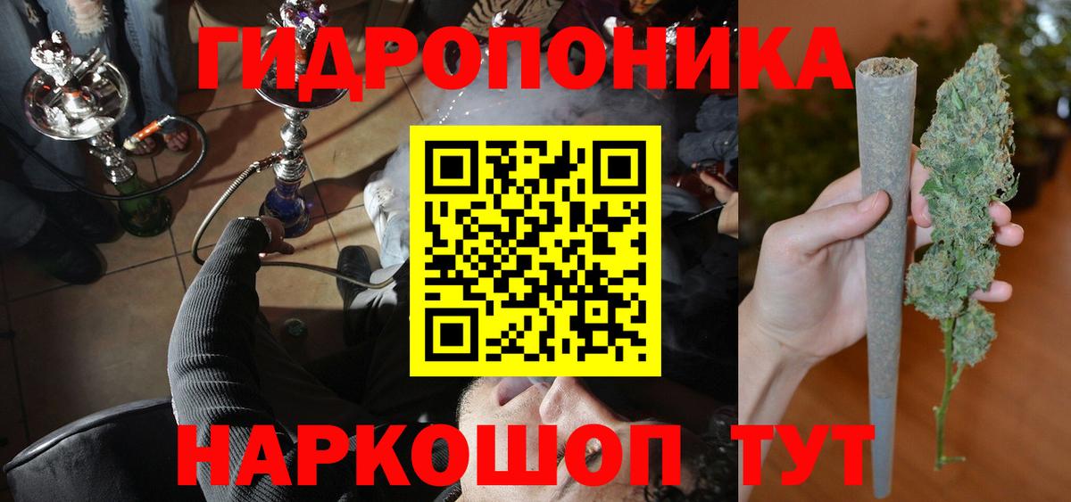 Великий Новгород  Каннабис планчик  Бошки Шишки гибрид  Бошки Шишки THC 21%  Вход с VPN 